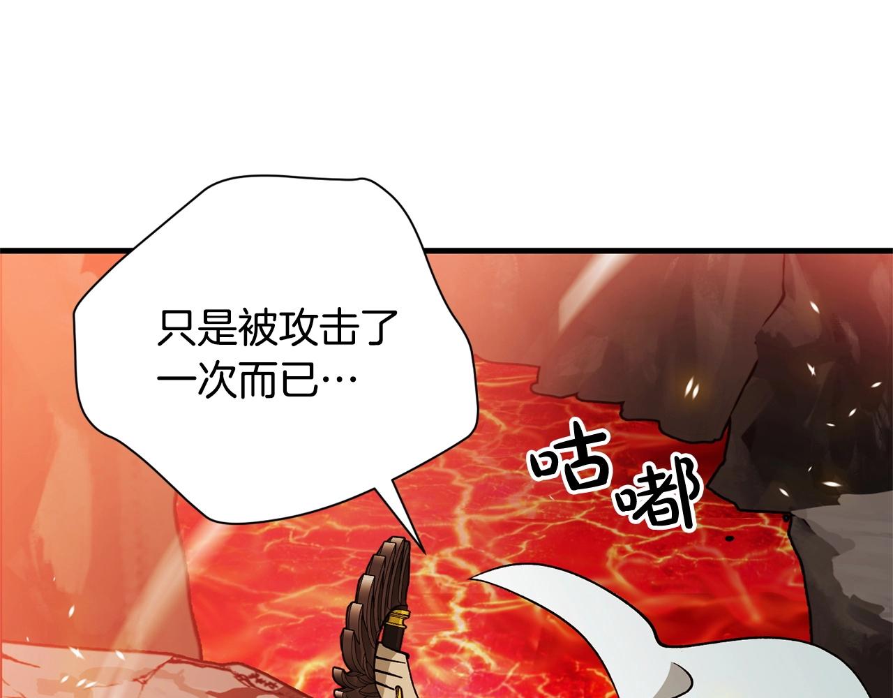 第43话 这一步...(1/4)-第45话