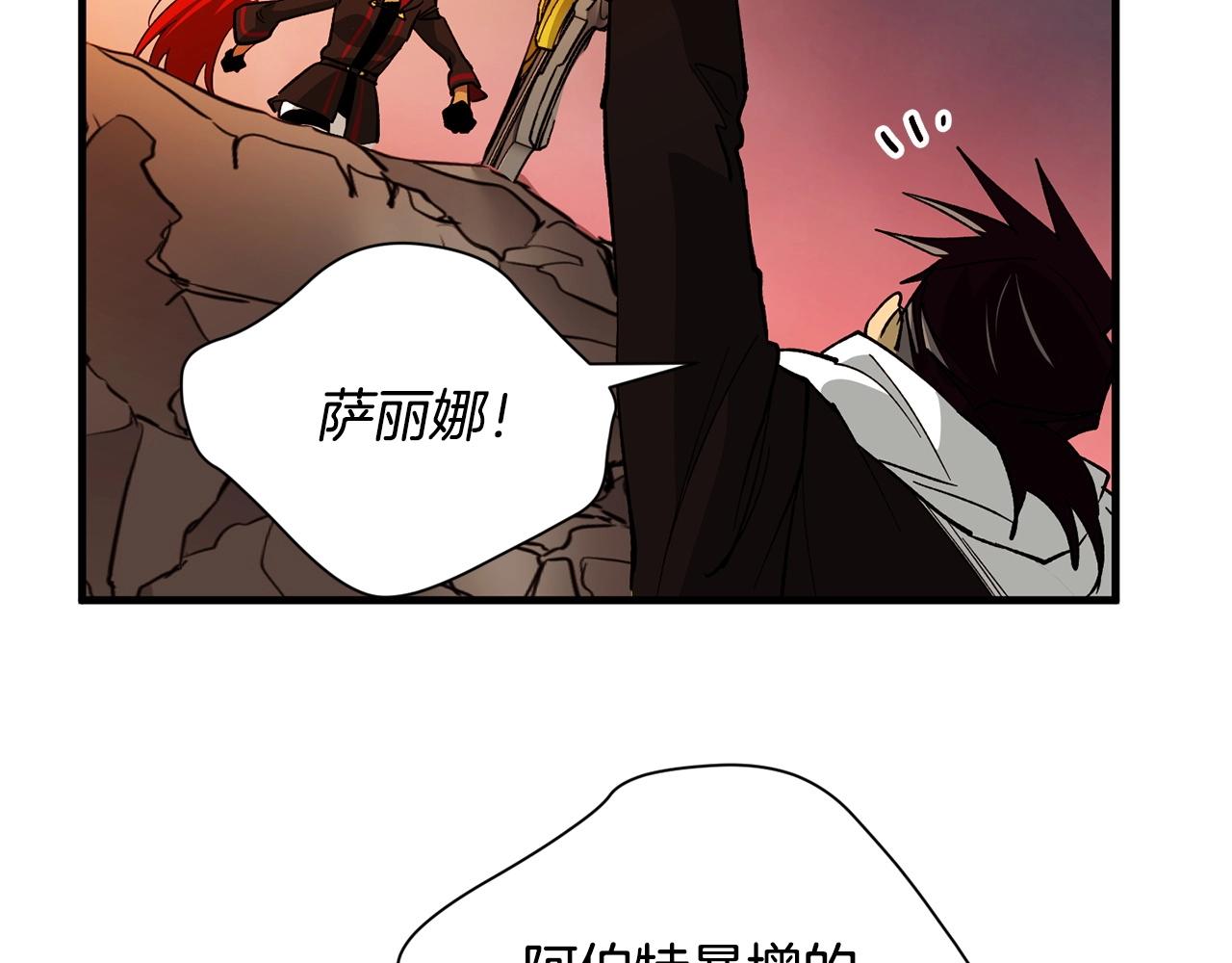 第43话 这一步...(1/4)-第45话