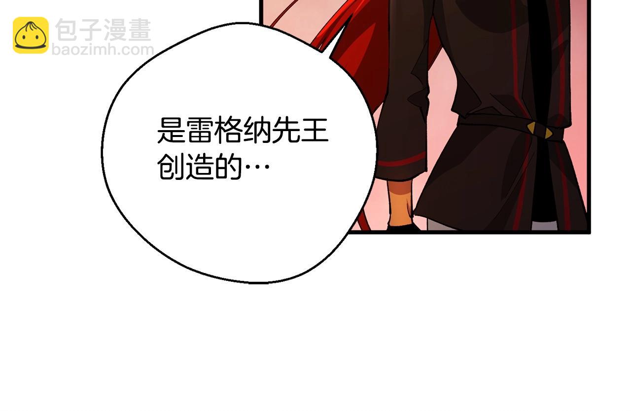 第43话 这一步...(1/4)-第45话