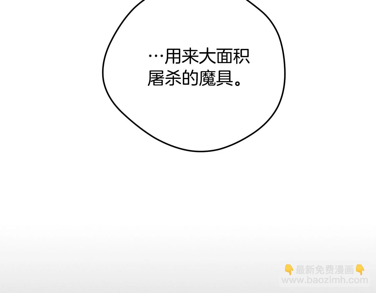 第43话 这一步...(1/4)-第45话