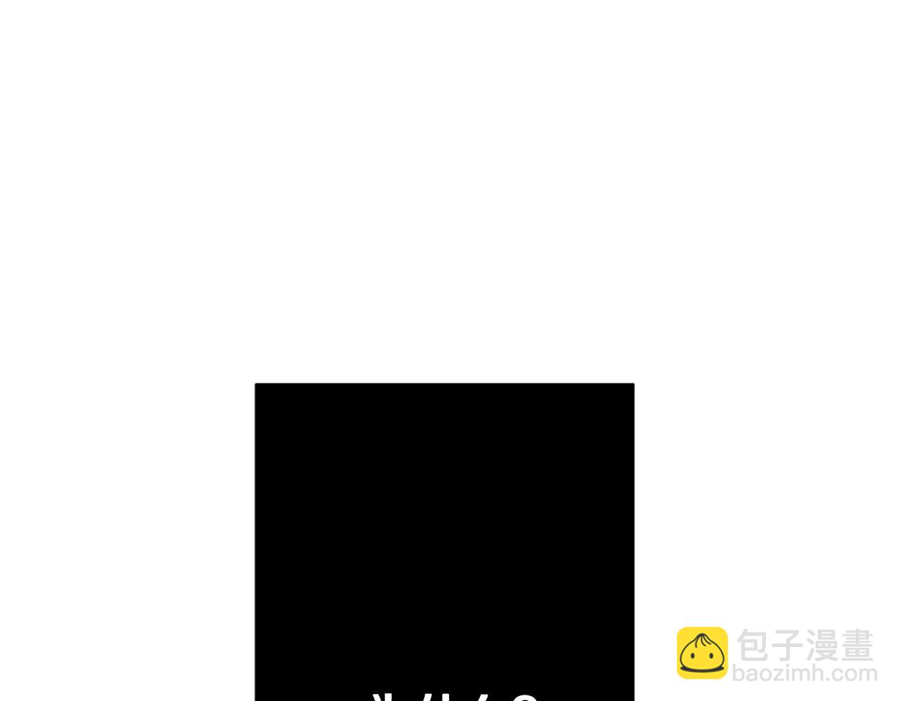 第45话 魔女(1/3)-第47话