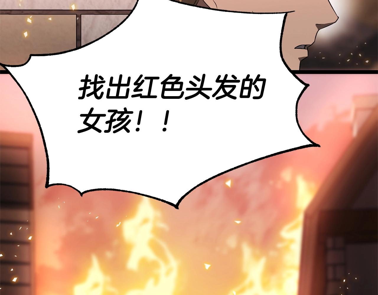 第47话 破碎的回忆(1/3)-第49话