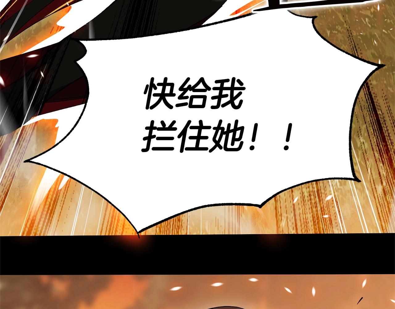 第47话 破碎的回忆(1/3)-第49话