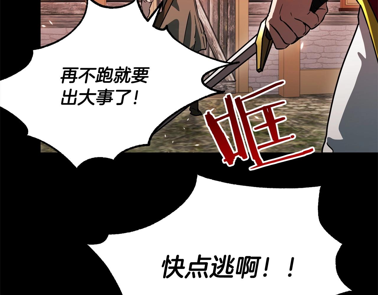 第47话 破碎的回忆(1/3)-第49话