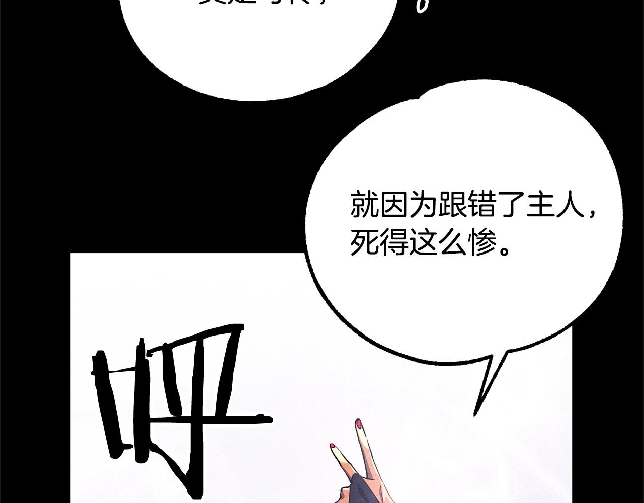 第47话 破碎的回忆(1/3)-第49话