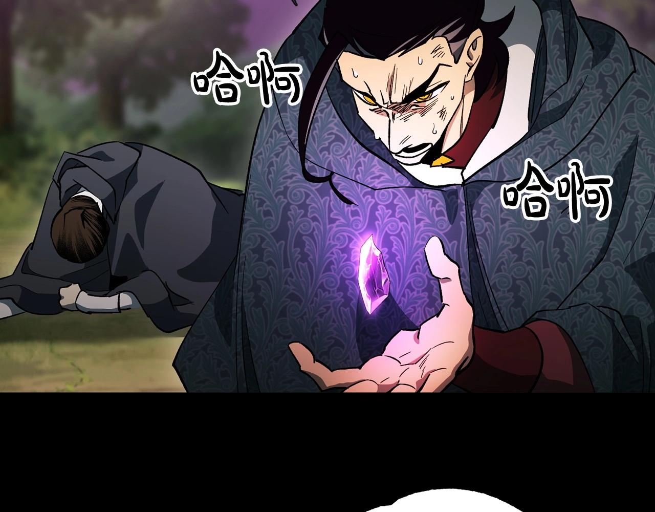 第47话 破碎的回忆(1/3)-第49话