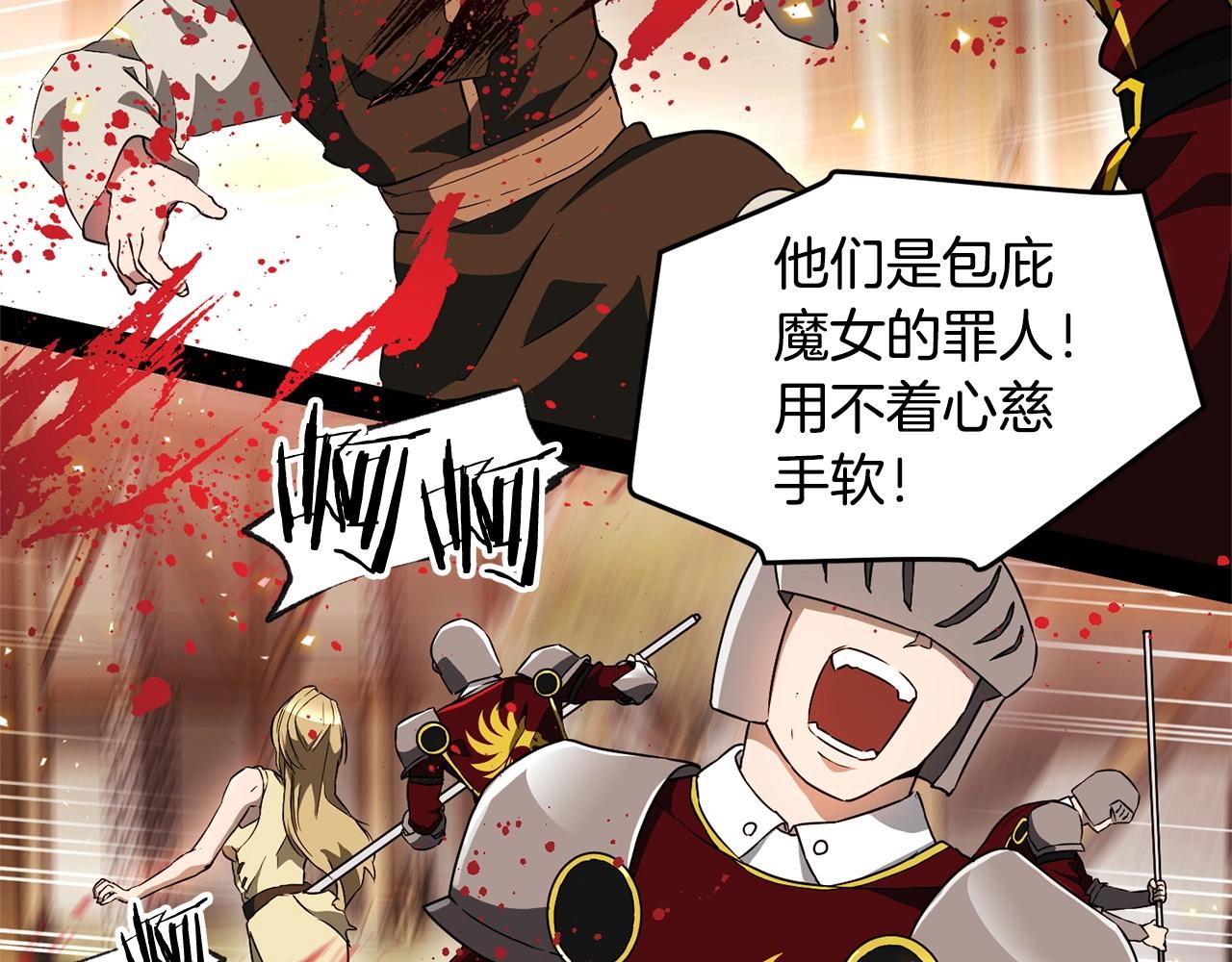 第47话 破碎的回忆(1/3)-第49话