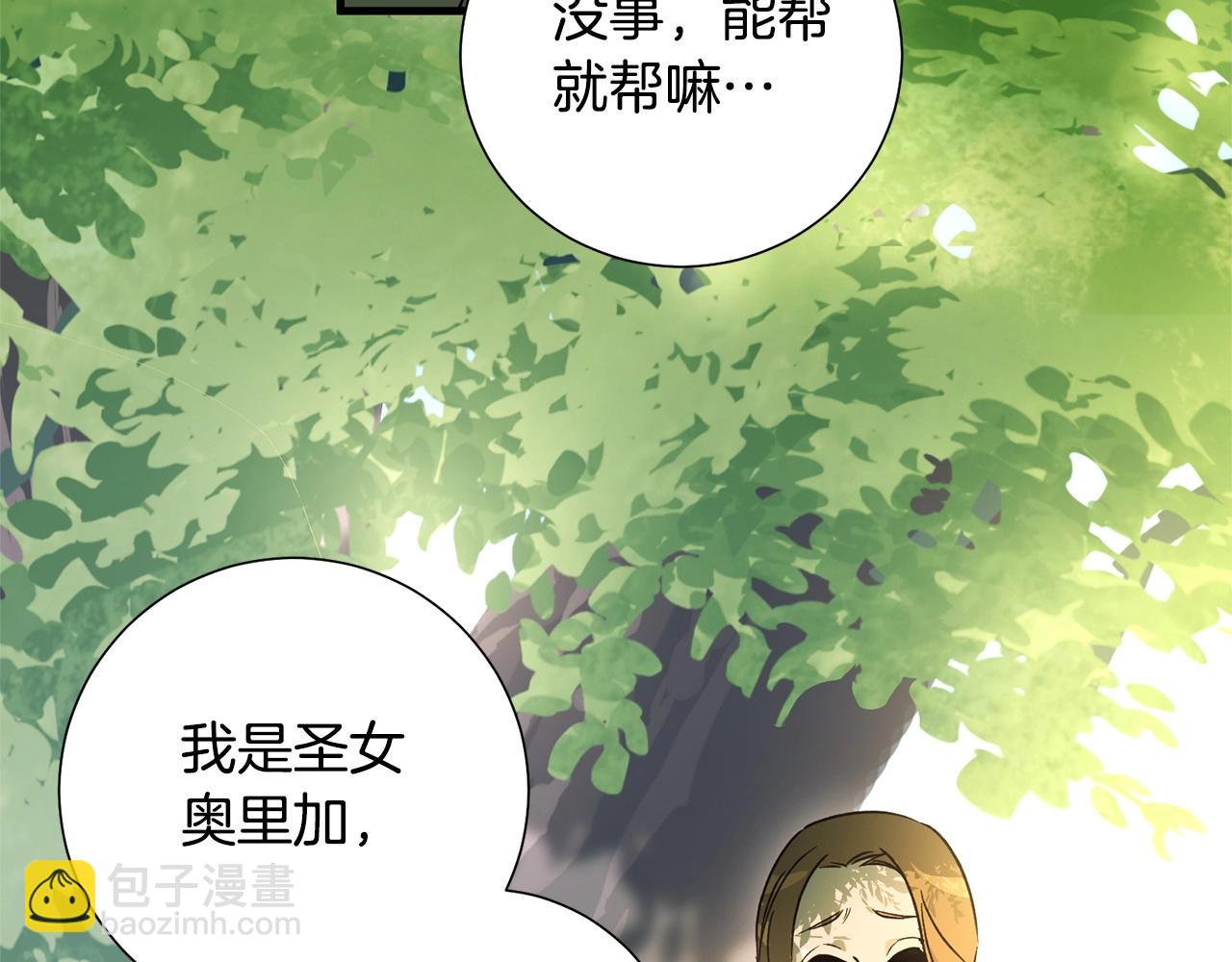 第49话 恶魔的棋局(1/4)-第51话