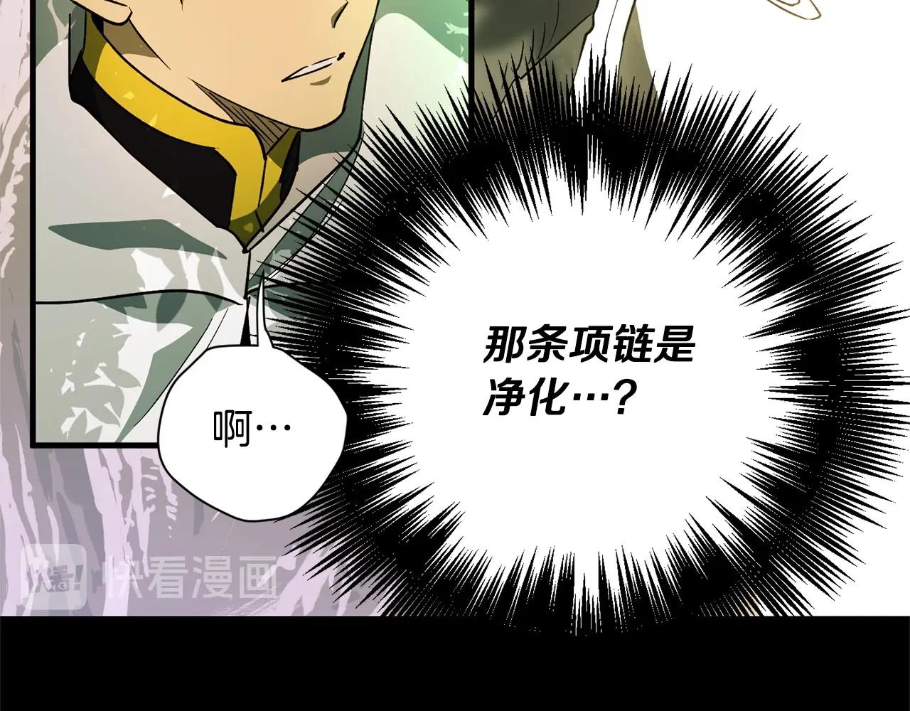 第49话 恶魔的棋局(1/4)-第51话