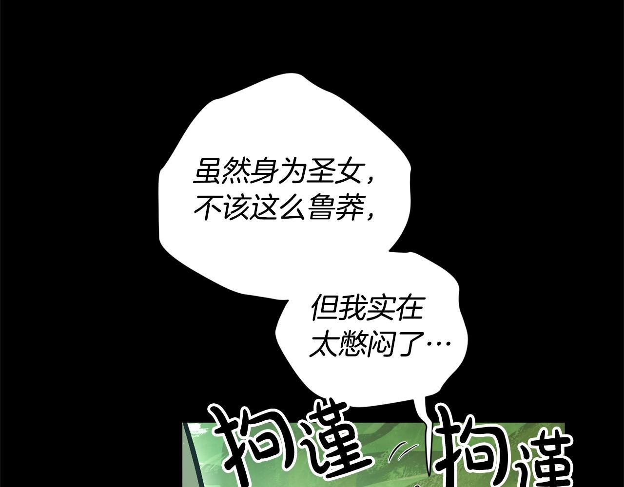 第49话 恶魔的棋局(1/4)-第51话