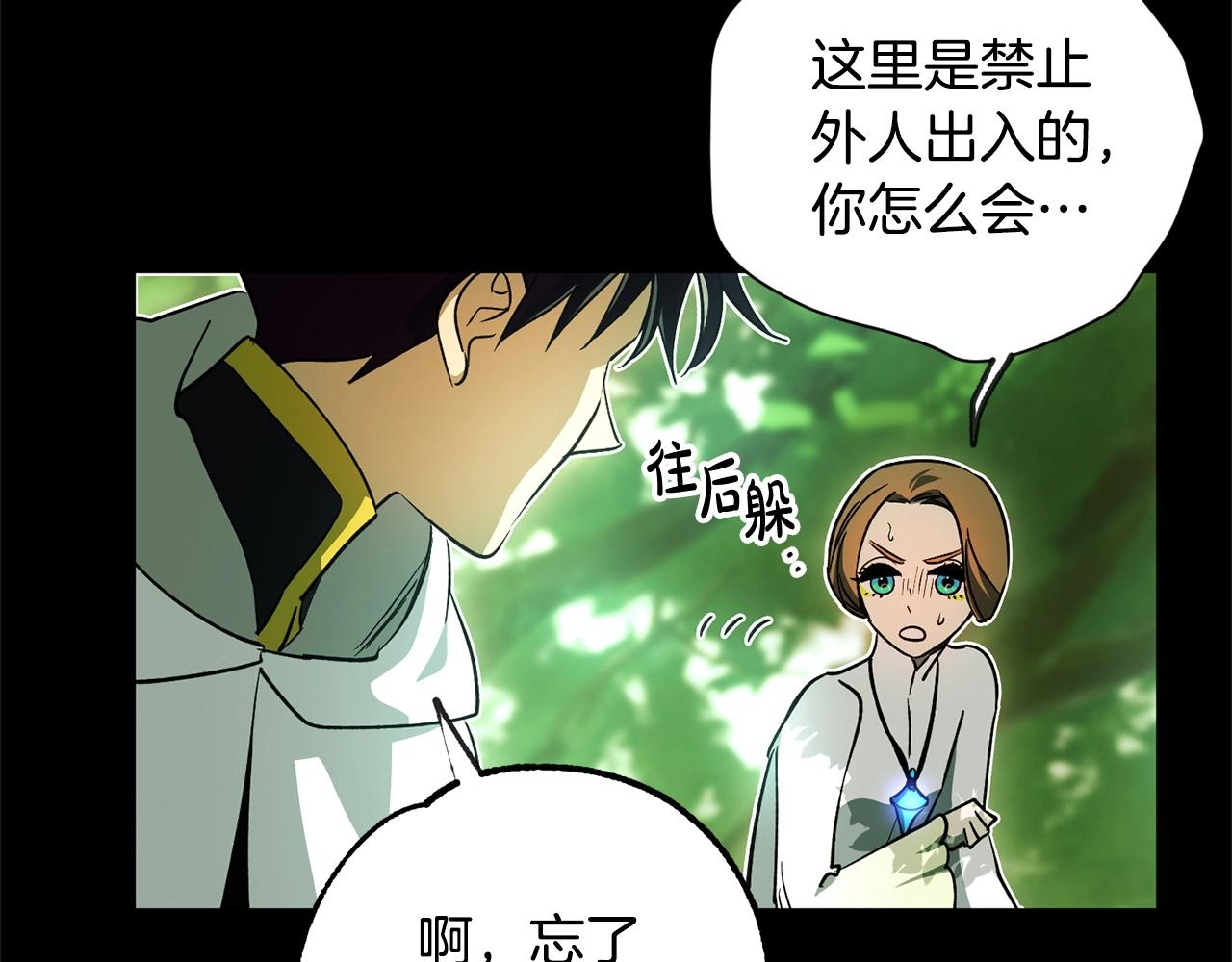 第49话 恶魔的棋局(1/4)-第51话