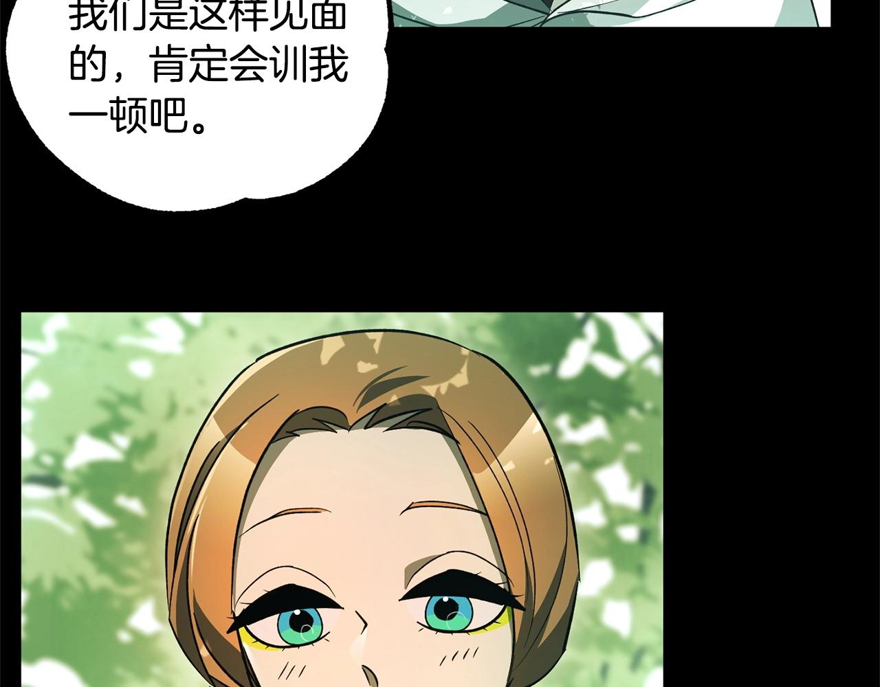 第49话 恶魔的棋局(1/4)-第51话