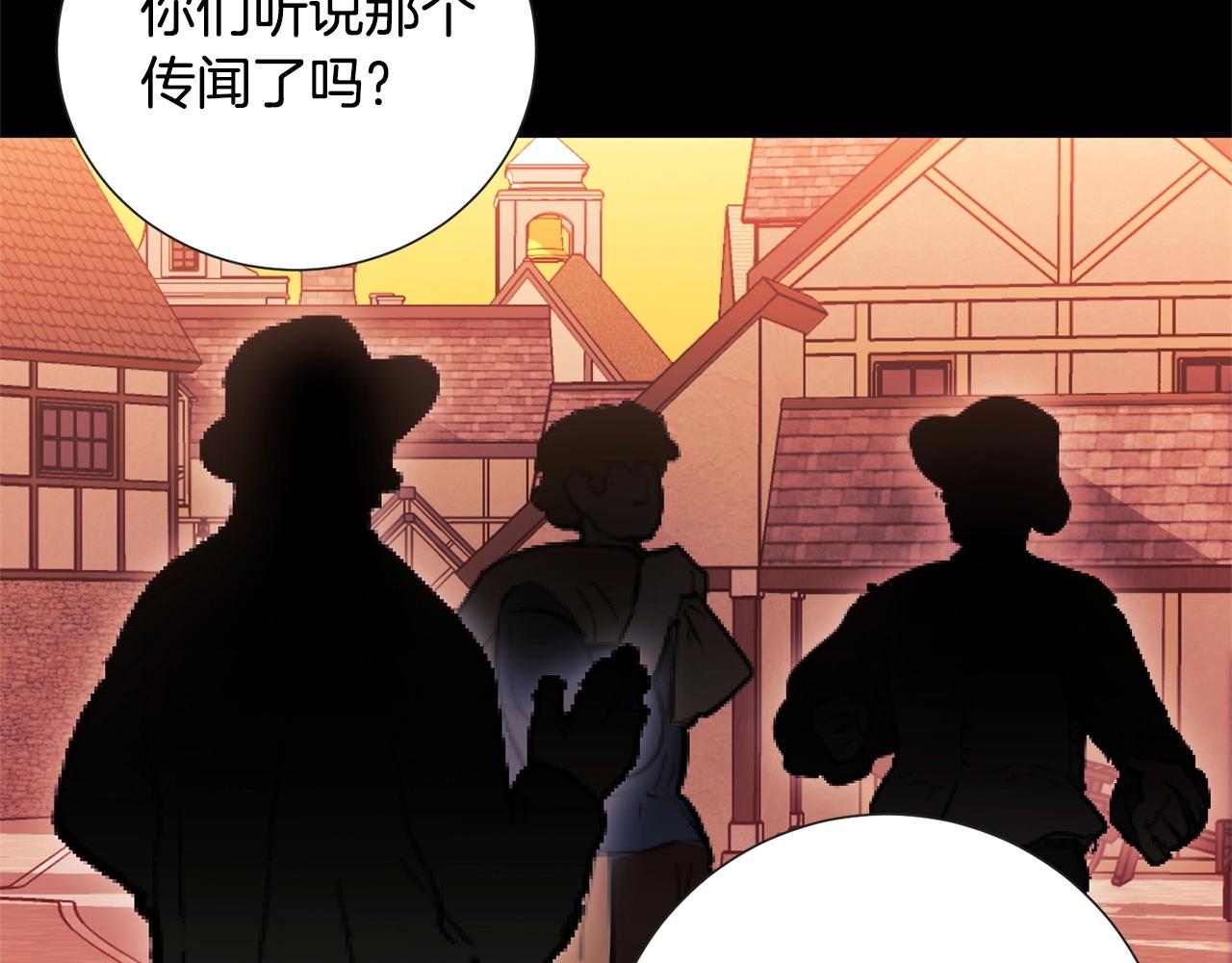 第49话 恶魔的棋局(1/4)-第51话