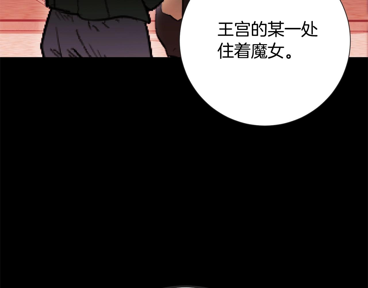 第49话 恶魔的棋局(1/4)-第51话