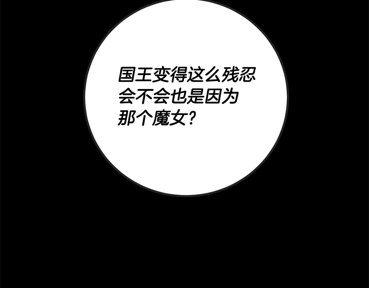 第49话 恶魔的棋局(1/4)-第51话