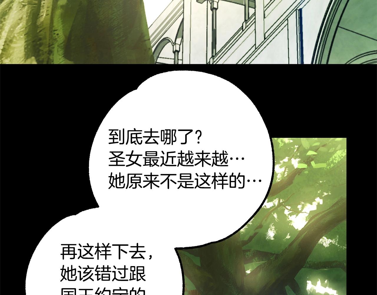 第49话 恶魔的棋局(1/4)-第51话