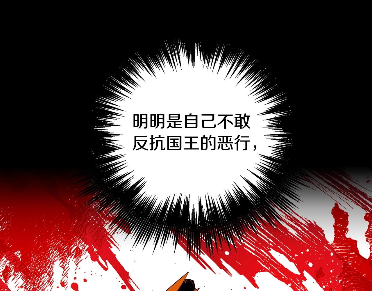 第49话 恶魔的棋局(1/4)-第51话