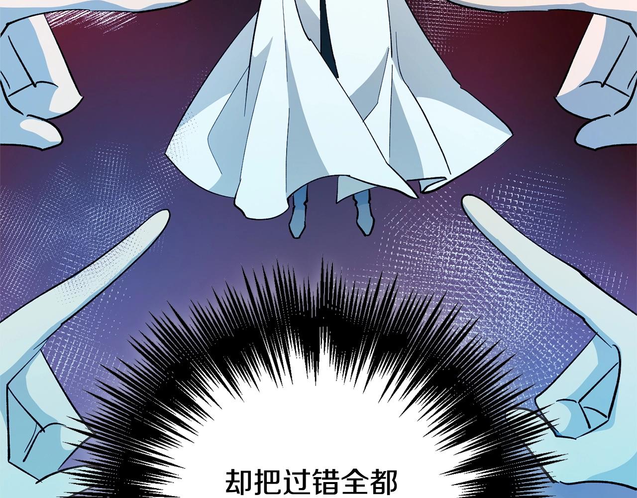 第49话 恶魔的棋局(1/4)-第51话