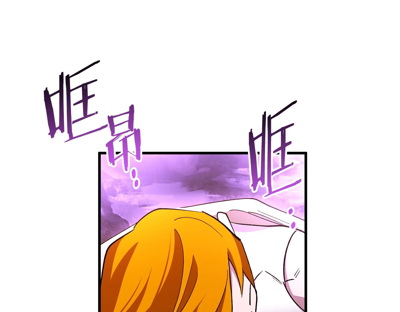 第51话 神罚(1/3)-第53话