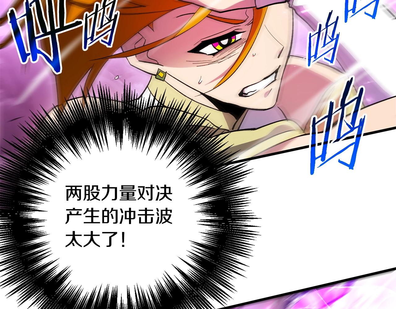 第51话 神罚(1/3)-第53话