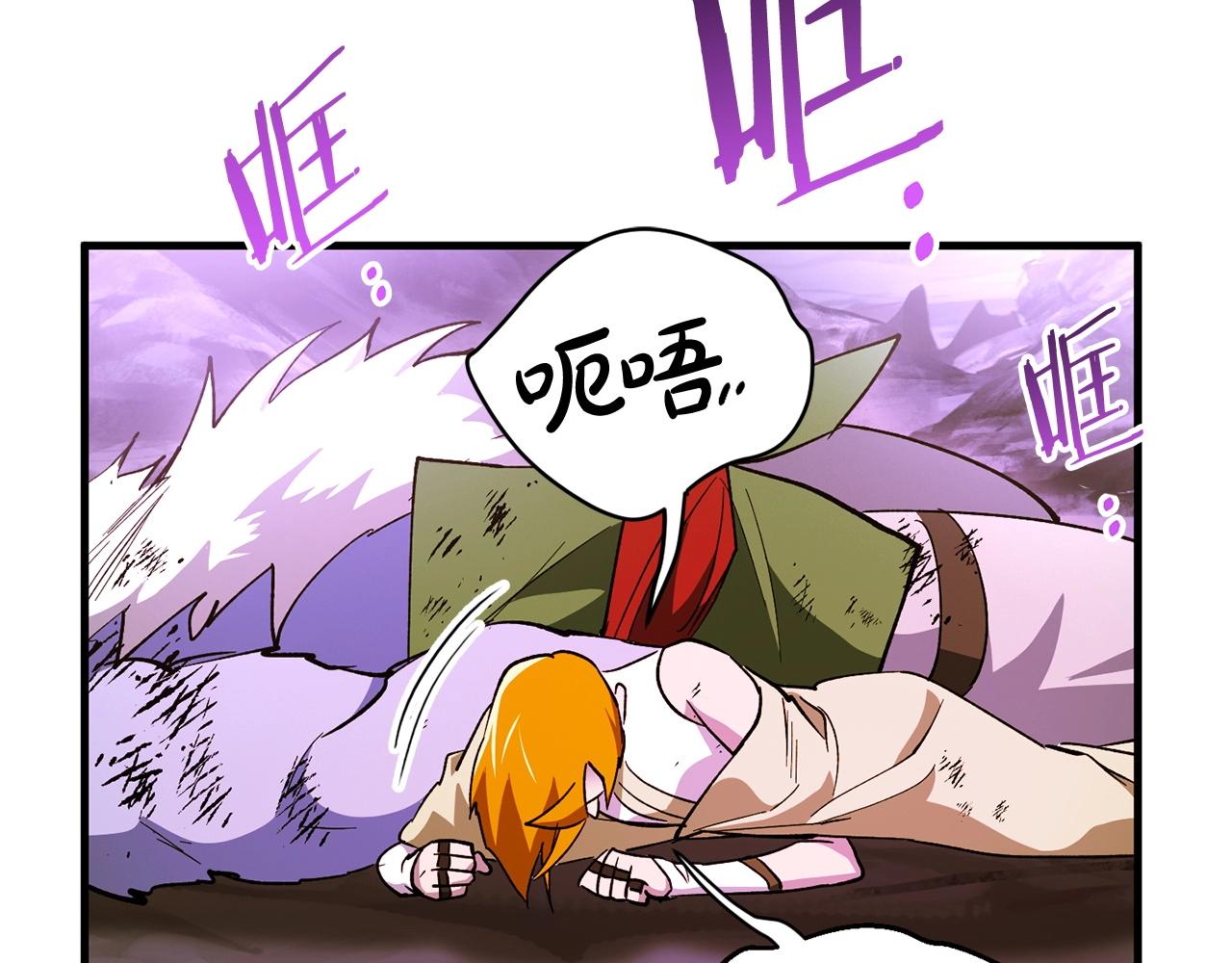 第51话 神罚(1/3)-第53话