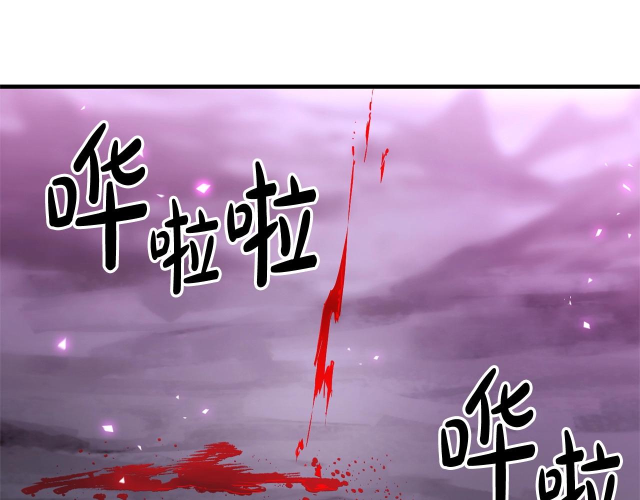 第51话 神罚(1/3)-第53话