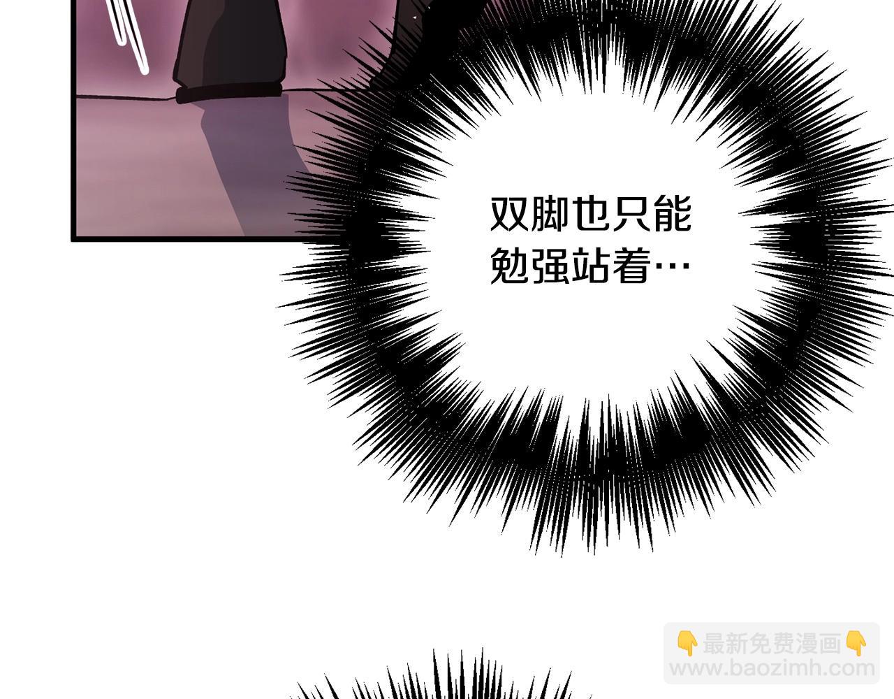 第51话 神罚(1/3)-第53话