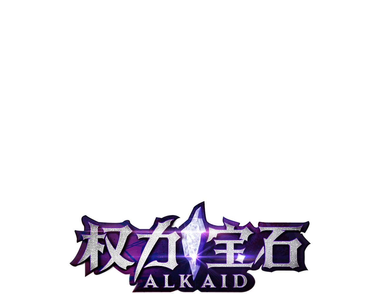 第53话 最后的防线！(1/3)-第55话