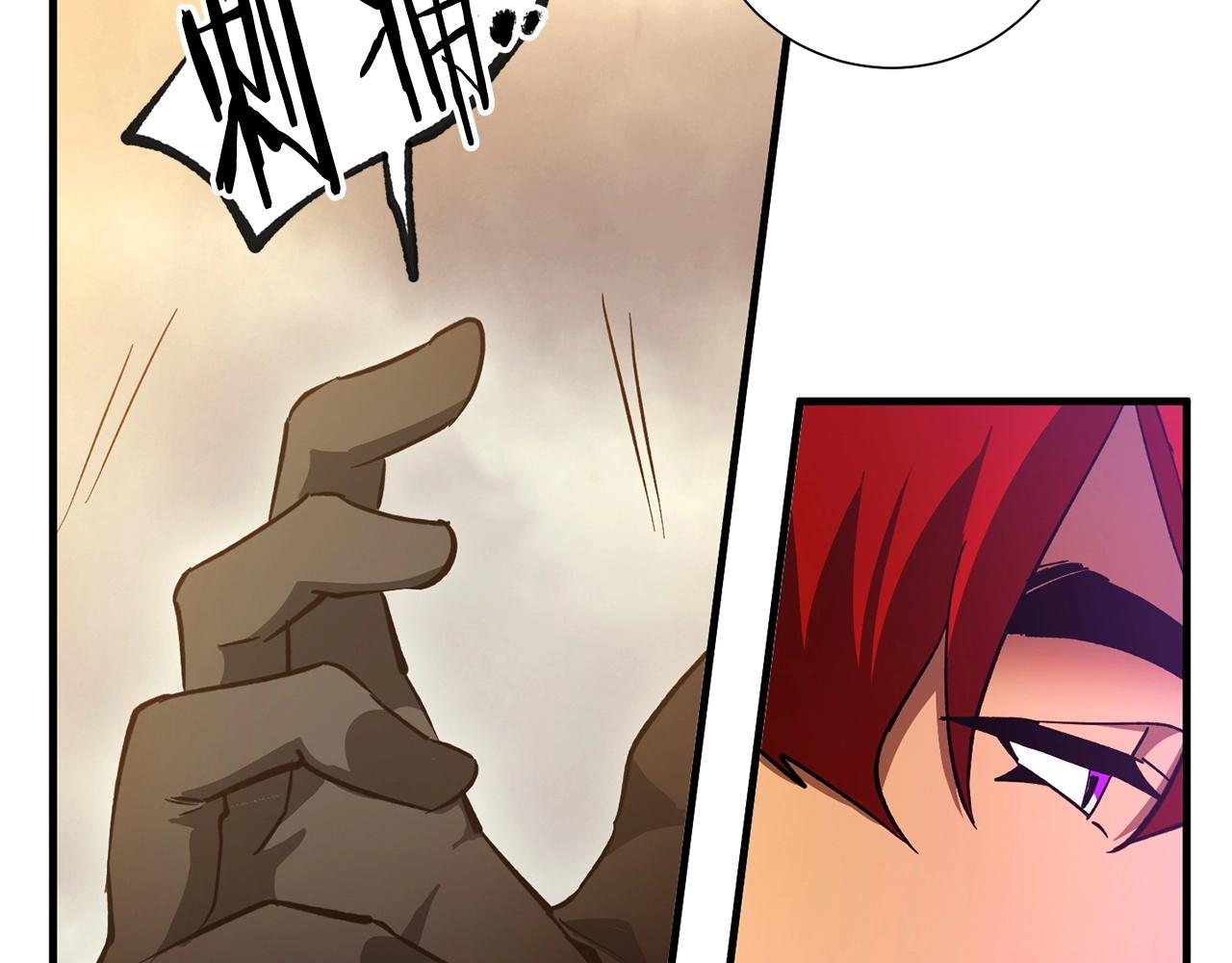 第53话 最后的防线！(1/3)-第55话