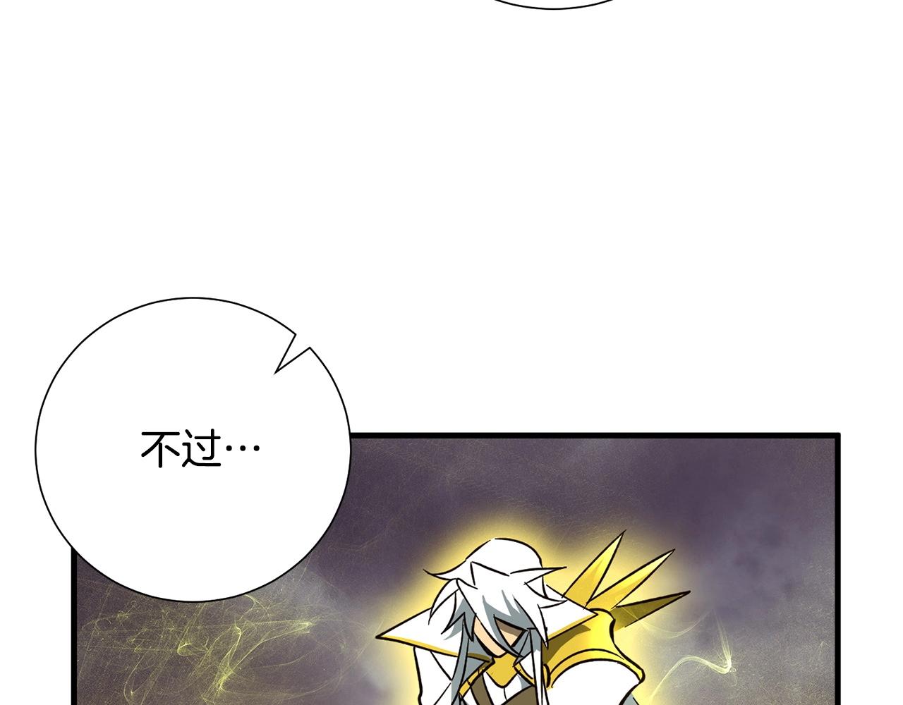 第53话 最后的防线！(1/3)-第55话