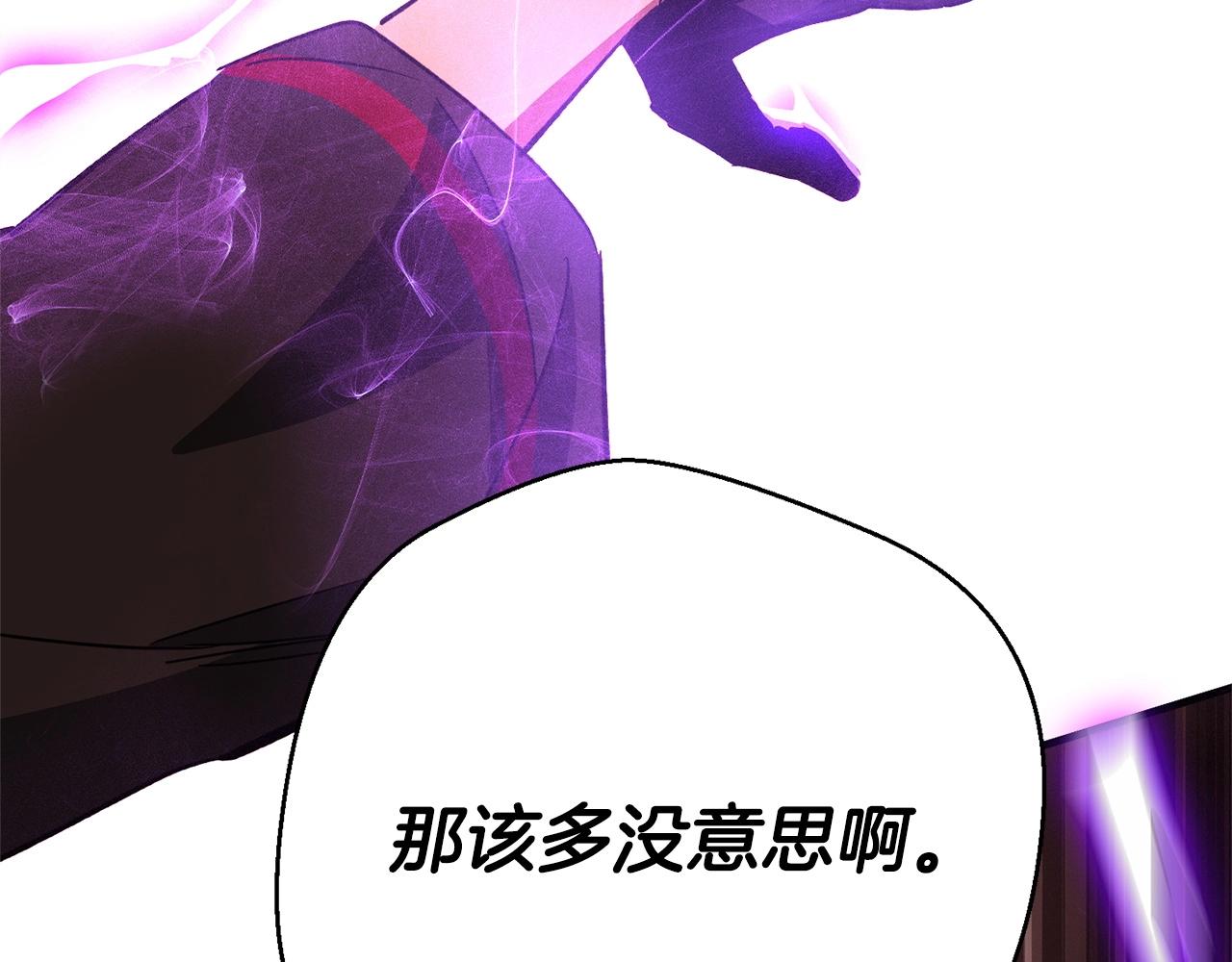 第53话 最后的防线！(1/3)-第55话