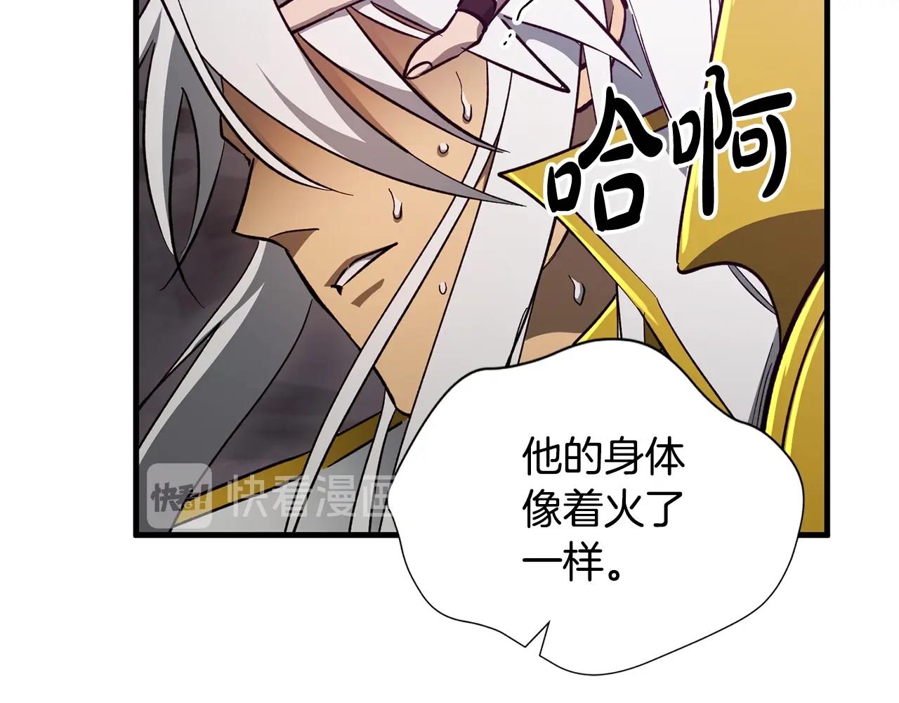 第55话 赌上性命(1/3)-第57话