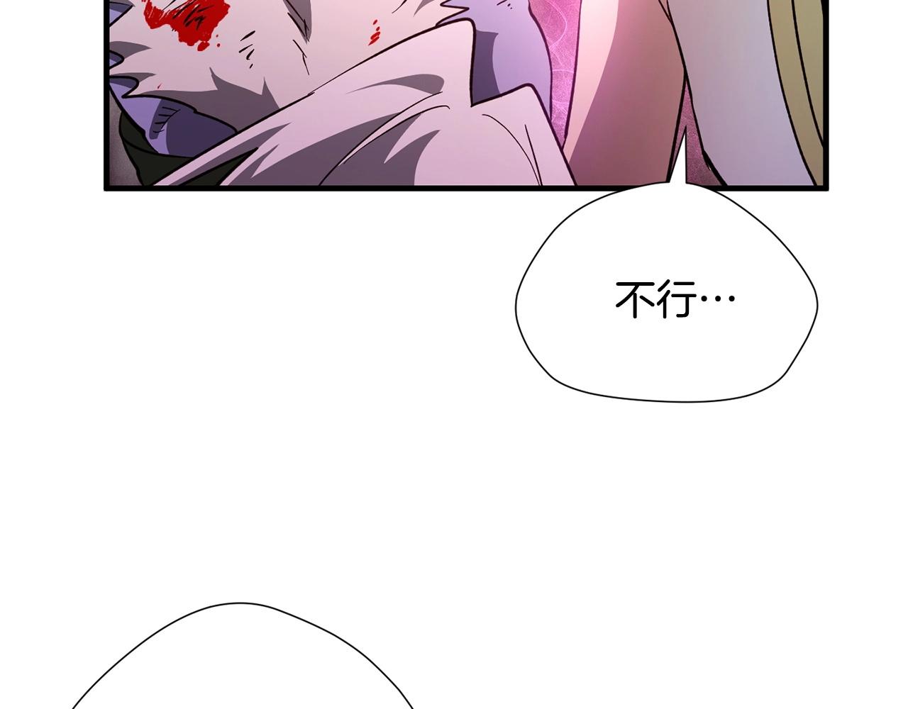 第55话 赌上性命(1/3)-第57话