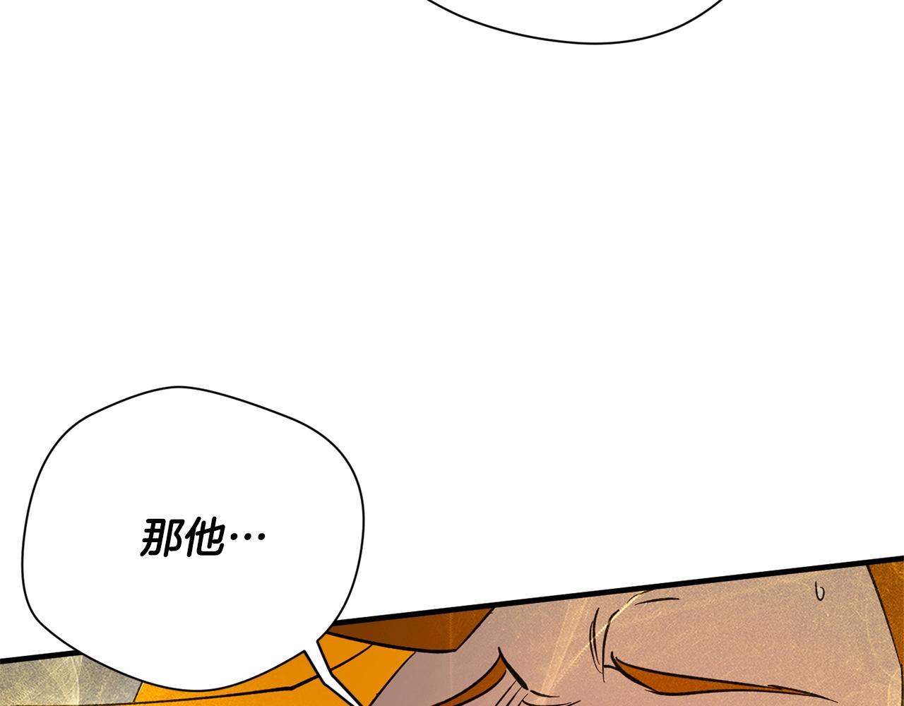 第55话 赌上性命(1/3)-第57话
