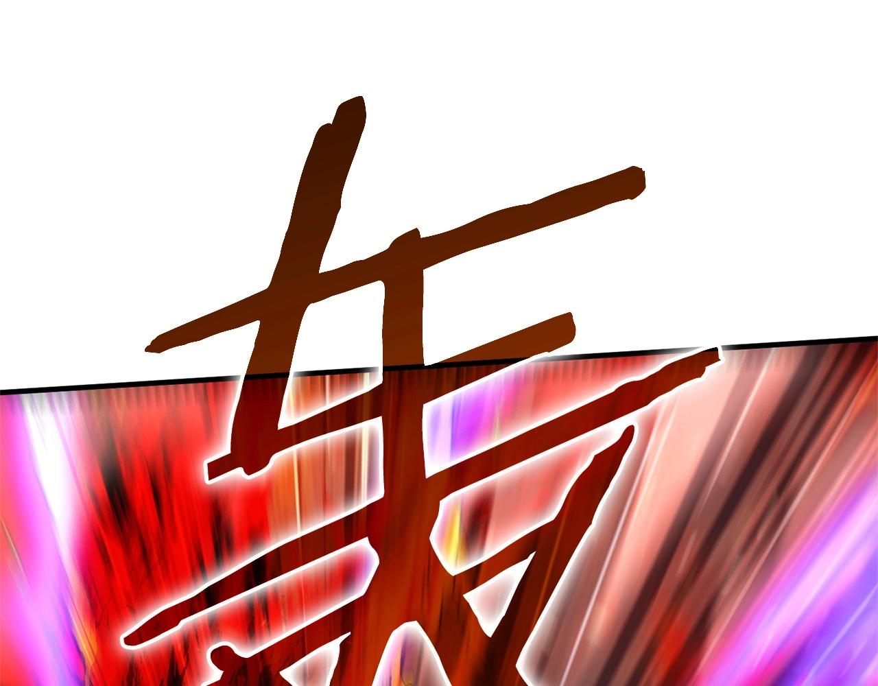 第55话 赌上性命(1/3)-第57话