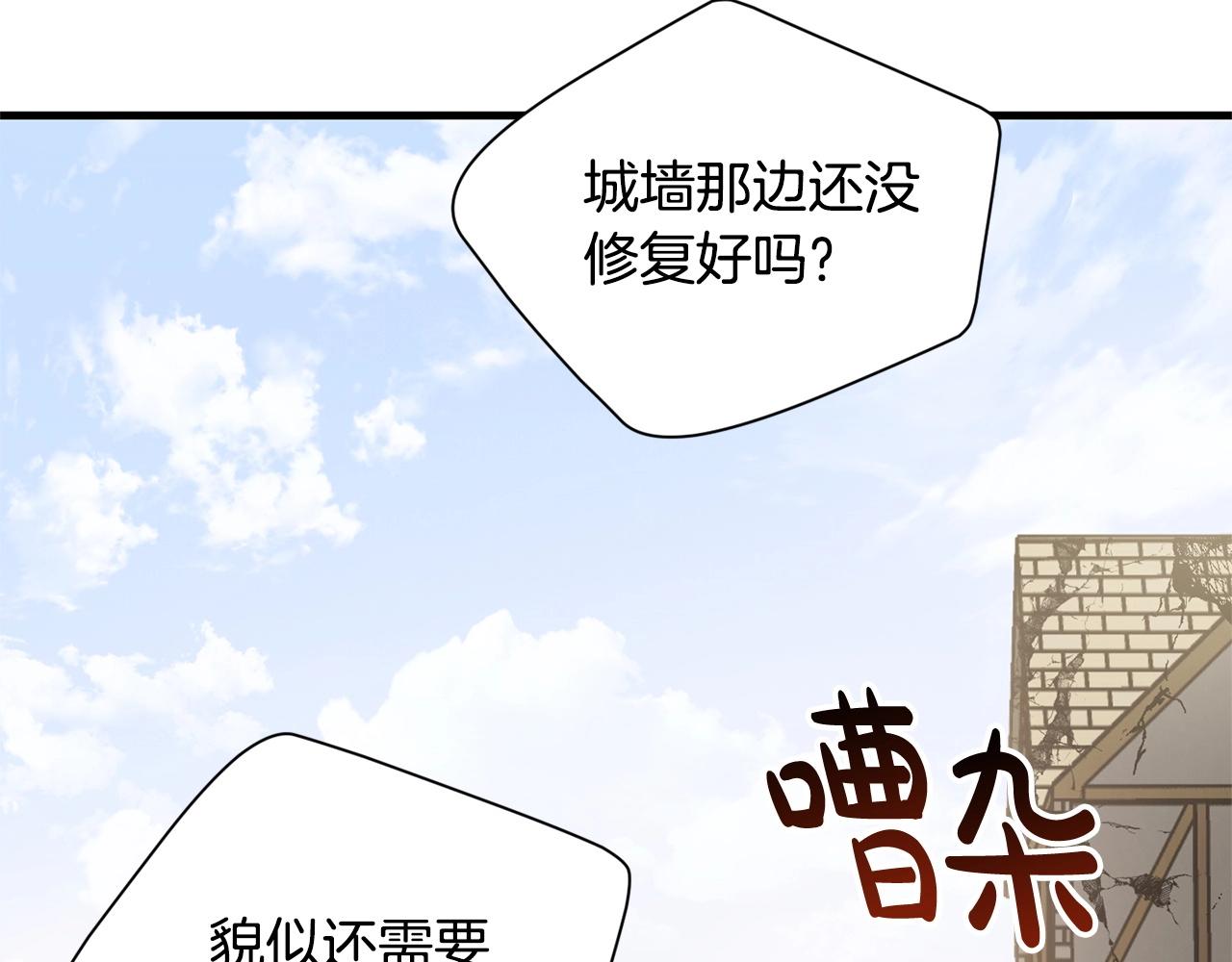 第57话 苏醒(1/4)-第59话