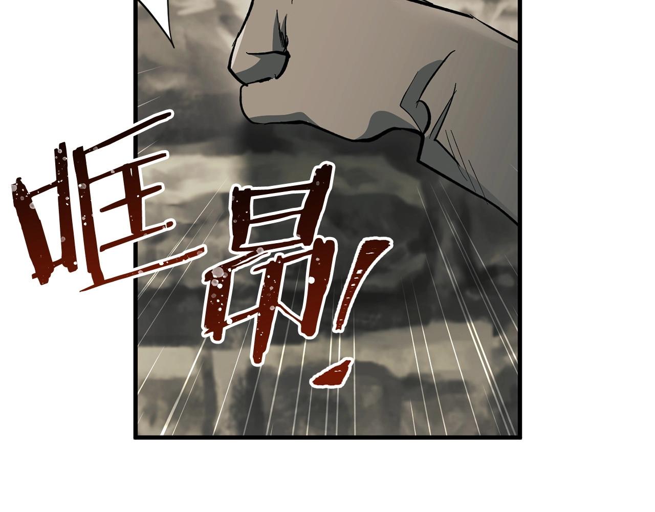 第57话 苏醒(1/4)-第59话