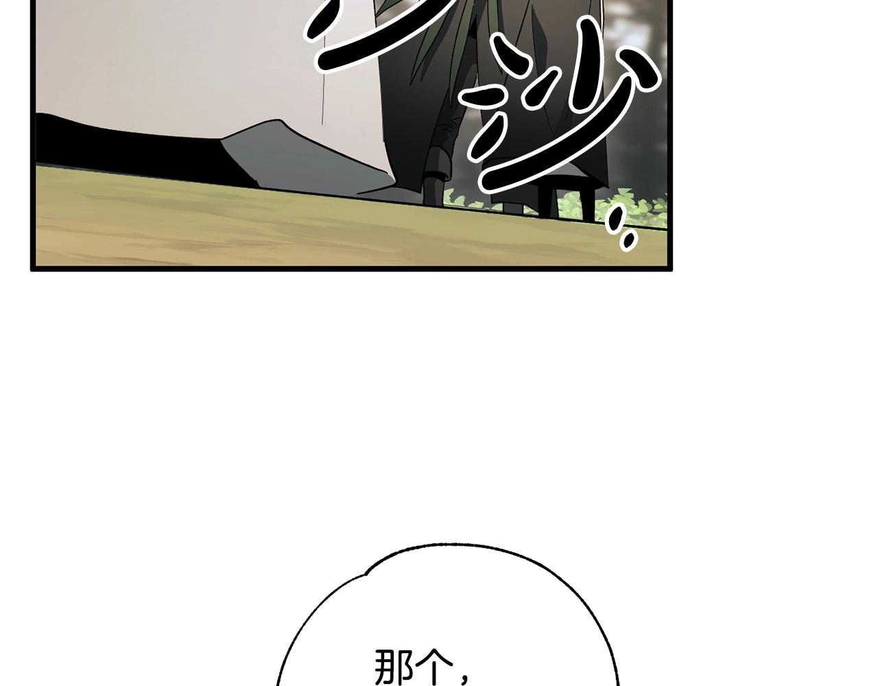 第57话 苏醒(1/4)-第59话