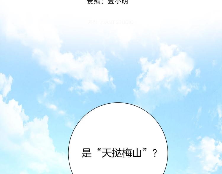 第6话 守护者(1/3)-第7话
