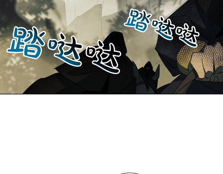 第6话 守护者(1/3)-第7话