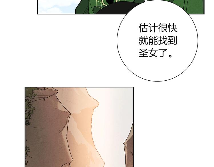 第6话 守护者(1/3)-第7话