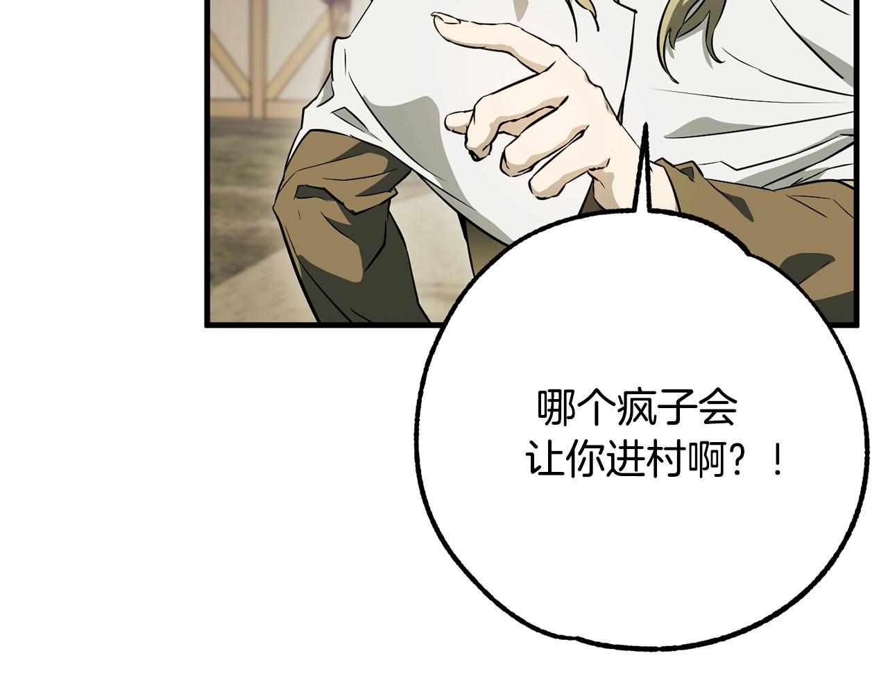 第59话 黑暗(1/3)-第61话