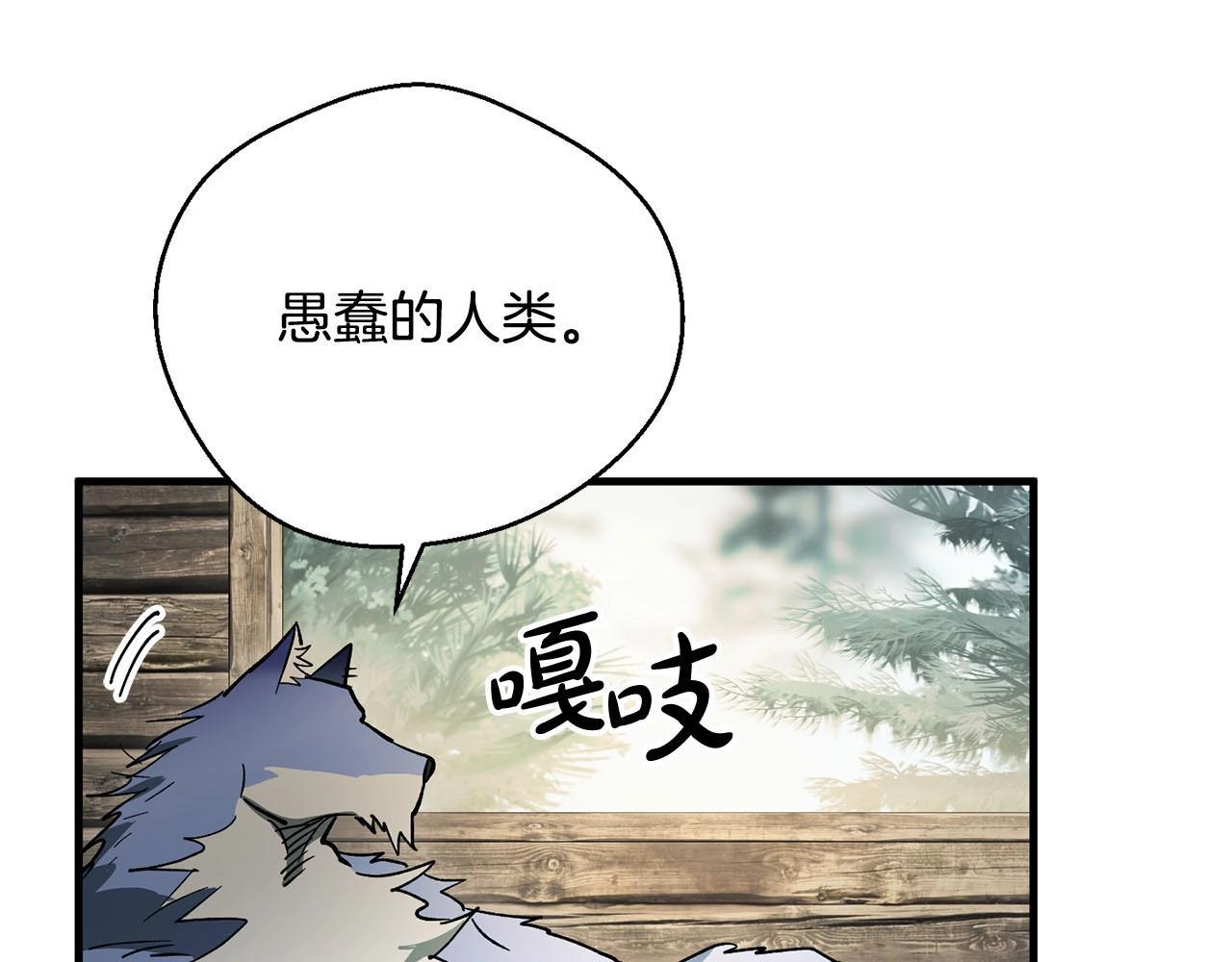 第59话 黑暗(1/3)-第61话