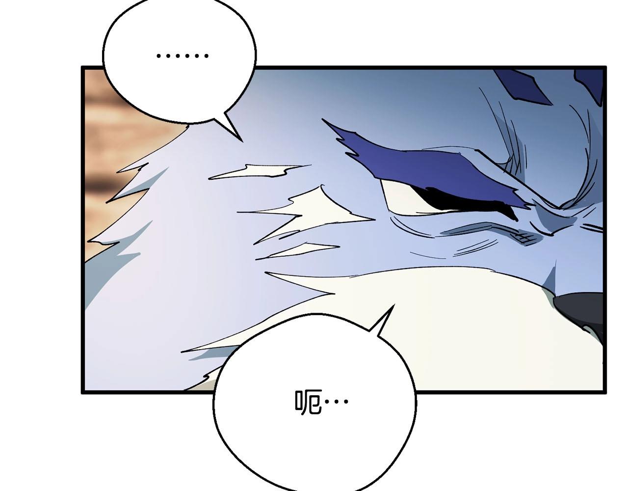 第59话 黑暗(1/3)-第61话