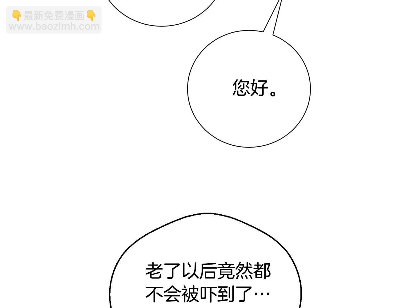 第59话 黑暗(1/3)-第61话