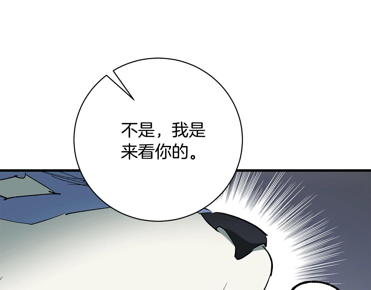 第59话 黑暗(1/3)-第61话