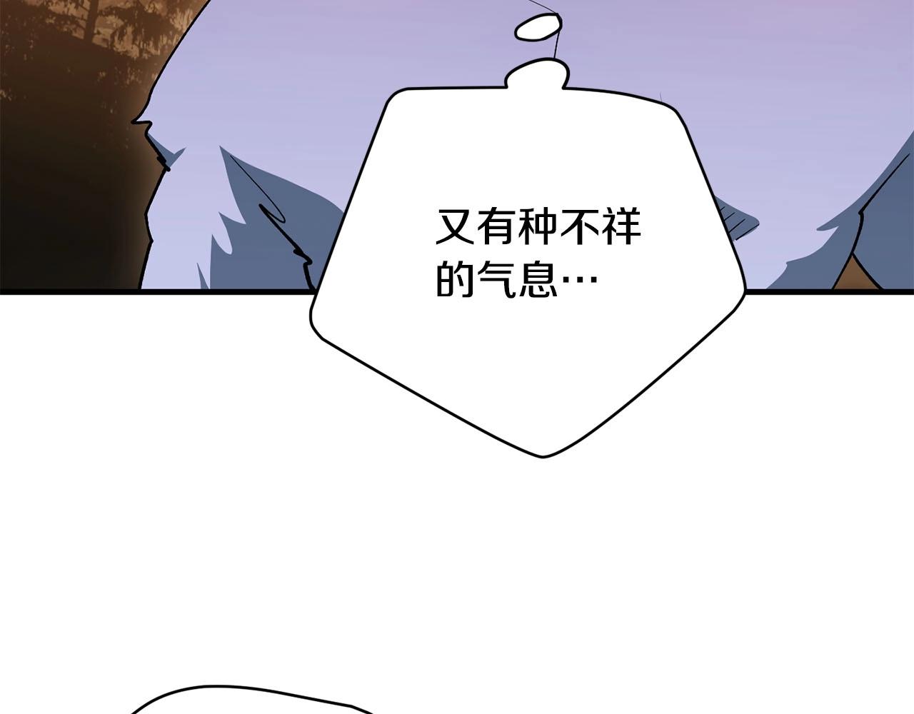 第59话 黑暗(1/3)-第61话