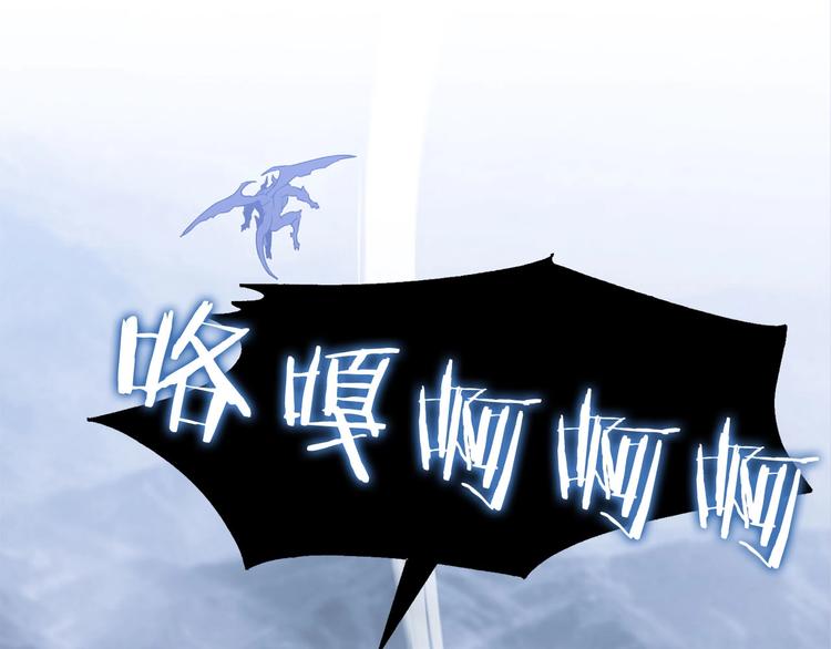 第8话 战神的羽翼(1/4)-第9话