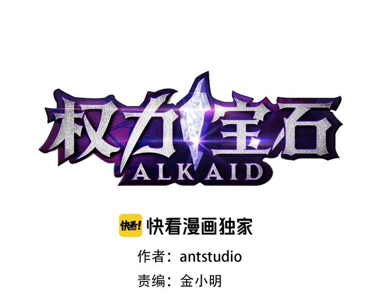 第8话 战神的羽翼(1/4)-第9话