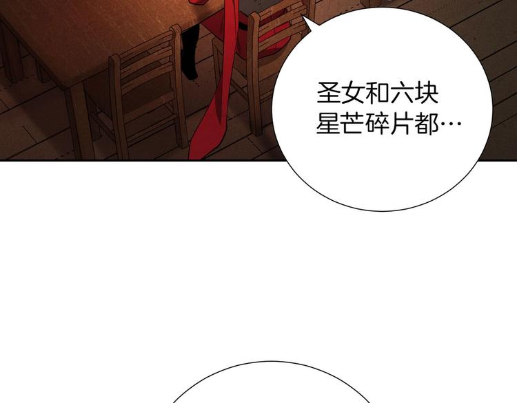 第8话 战神的羽翼(1/4)-第9话